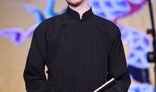 王九龙爆料张云雷的视频,张云雷幕后趣事曝光