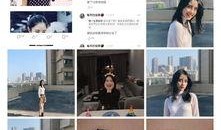 爆料圈内秘事吃瓜,那些你不知道的秘事与吃瓜瞬间