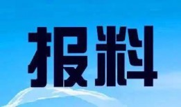 珠海市新闻爆料电话,倾听市民心声，守护城市平安