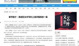 最新违法强拆爆料信息