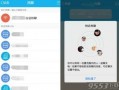 免费吃瓜qq爆料群聊天,热门话题背后的聊天内容