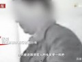银行爆料直播视频播放,揭秘直播视频背后的金融奥秘