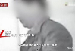 银行爆料直播视频播放,揭秘直播视频背后的金融奥秘