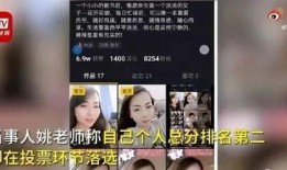 香港师傅爆料视频播放,视频播放背后的惊人真相