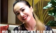蔡小姐最近爆料视频,揭秘娱乐圈惊人内幕