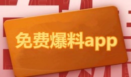 直播吃瓜免费爆料合集,免费爆料合集大揭秘