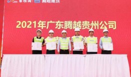 贵州碧桂园员工爆料视频,揭露惊人内幕