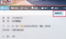 qq主播名字爆料大全最新,热门主播昵称大起底