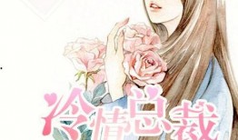 爱妃只知道吃瓜的小说免费阅读,爱妃的瓜田奇遇记