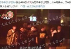 400页娱乐圈爆料,揭秘明星幕后真相与秘闻