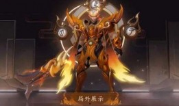 魏延皮肤官方爆料最新,勇猛战神，战意盎然，官方爆料揭秘神秘面纱