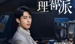 王鹤棣秦岚爆料视频播放,幕后故事大揭秘