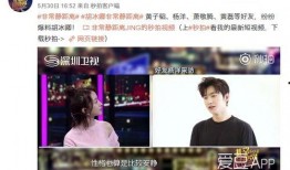 娱记小生微信爆料视频是真的吗,“娱记小生微信爆料视频真实性揭秘”