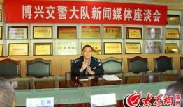 博兴新闻爆料电话,聚焦民生热点，共筑和谐家园