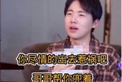王九龙爆料张云雷的视频,张云雷幕后趣事曝光