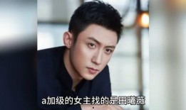 明星八卦娱乐圈吃瓜吴磊,吃瓜群众热议的青春偶像