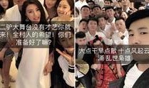 网红爆料视频模板,揭秘热门事件真相，带你走进网络舆论场