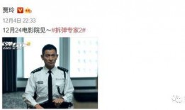 娱乐吃瓜张翰是谁啊视频,娱乐吃瓜界的风云人物