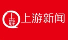 上游新闻爆料入口在哪里,如何轻松成为新闻线索提供者