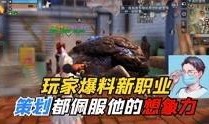 明日之后第三集爆料视频,揭秘末日生存新篇章