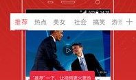 今日头条张姐爆料视频,今日热点事件深度解析