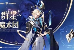 镜战令皮肤最新爆料