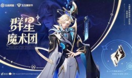 镜战令皮肤最新爆料