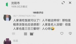 黎阳网友爆料是真的吗视频,黎阳网友爆料视频真实性揭秘