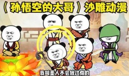 免费一口气看完吃瓜沙雕动画,免费一口气畅享沙雕吃瓜动画之旅