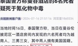 泽西最新爆料新闻事件是什么,揭秘惊天新闻事件内幕