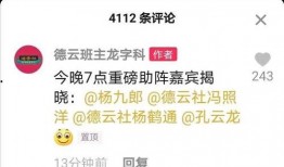 直播雷哥爆料最新消息,揭秘行业动态与热点事件