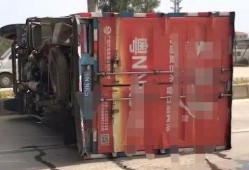汕尾搅拌车祸最新爆料,揭秘事故原因与伤亡情况