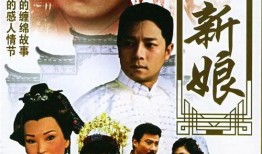 哑巴与新娘在线观看,跨越无声的浪漫传奇