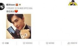 卓伟爆料杨洋视频,杨洋神秘视频引发热议