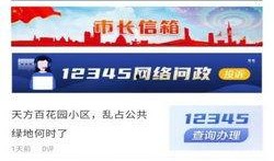 黄石石头条最新爆料新闻,最新爆料新闻深度解析