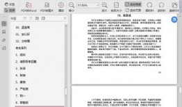 娱乐圈吃瓜预告视频下载,预告视频背后的惊人真相，吃瓜群众速来围观！