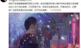 知情网友爆料视频,神秘视频揭秘事件真相
