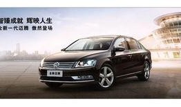 新款迈腾爆料视频大全,爆款轿车视频爆料大盘点