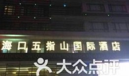 海口娱乐爆料事件最新,最新事件揭秘，真相背后引热议