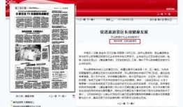 旅游卫视爆料新闻报道内容,探寻神秘古村落，揭秘历史遗迹背后的故事