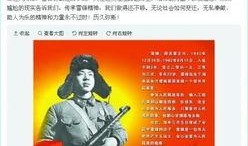 雷锋画像最新爆料