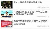 新闻爆料员怎么做的,幕后英雄的独家操作手册