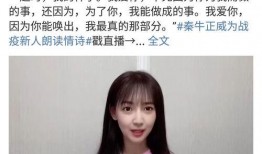 小秦秦被爆料视频,真相与争议并存