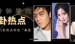 400页娱乐圈爆料,揭秘明星幕后真相与秘闻