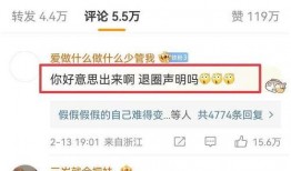 爆料吃瓜60万粉丝视频