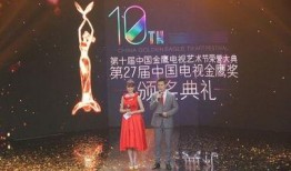 金鹰卫视直播在线观看,精彩瞬间实时呈现