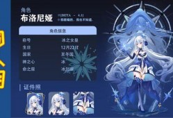 原神最新爆料冰至冬,原神新版本揭秘，神秘冰至冬势力崛起