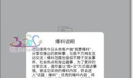 廊坊今日头条真实爆料,最新民生问题引发热议，网友热议如何解决？