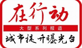 上游新闻爆料台在哪里开