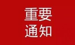 警示教育爆料台词大全最新,深度剖析最新爆料背后的警示力量